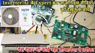 Inverter ac Repair ac मे कैसे पता करे indoor मे समस्या है या outdoor मे AC PCB Communication error