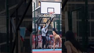 Задротовский Упай Чокопай  Nerd Basketball Prank