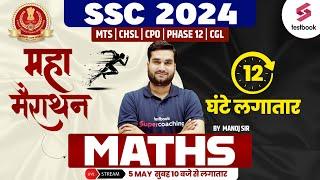 SSC MTS 2024  Maths  SSC MTS Maths Marathon 2024  SSC MTS Maths Previous Year Paper By Manoj Sir