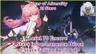 Level 70 Encore 3 Star Clear Heron & 2 Star Clear Feilian Beringal  Tower of Adversity Hazard Zone