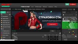 PIN UP  ПИН АП- ОБЗОР букмекерской конторы в России для ставок на спорт и ее официального сайта