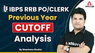 IBPS RRB POCLERK Previous Year Cut Off Analysis by Shantanu Shukla