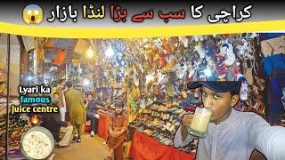 Karachi Ka sab se bara Lunda bazar  lyari ka famous juice centre #viral #lighthouse