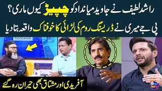 Why Did Rashid Latif Slap Miandad ?  PJ Mir Told The Horrifying Incident Of The Dressing Room Fight