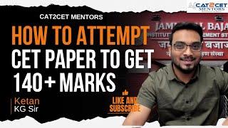 How to Attempt CET Paper to Get 140+ Marks  MBA CET Mock Strategy