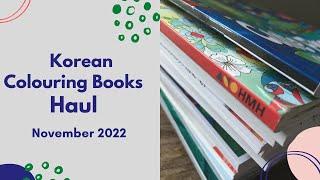 Korean Books Haul - December 2022