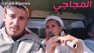 حسراه يا الدنيا و مراسم خالية 