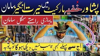 Hunting Travelling Tools In Sitara Market Peshawar  Karkhano Market Peshawar 