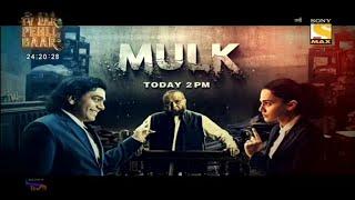 Mulk  Today 2 Pm  Max Par Pehli Baar