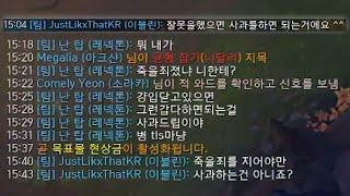 씨맥형 방송에 나온 이블린 진짜임