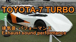 トヨタ7 ターボ　　TOYOTA-7 TURBO