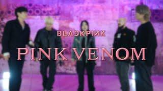 BLACKPINK - ‘Pink Venom’ BEATPELLA HOUSE COVER