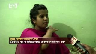 Bangladeshi Singer Nancy  Not Attempt Suicide Rumors .. HD