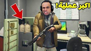 قراند 5 جاتا  اصعب مهمة مستحيلة  GTA 5  ‍️