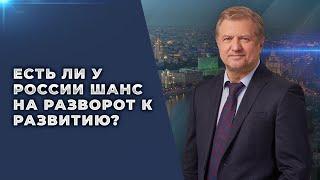 От СССР к России причины деградации страны и что делать