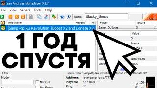ЗАШЕЛ НА SAMP RP REVOLUTION СПУСТЯ ГОД  КАКОЙ ОНЛАЙН  SRP REVO В 2024 Новые гонки кстати 