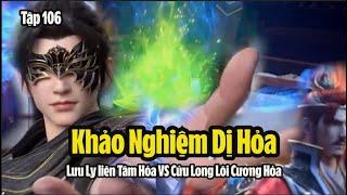 Đấu Phá Thương Khung Phần 5 Tập 106 Thuyết Minh  斗破苍穹年番 第106集  Khảo Nghiệm Dị Hỏa