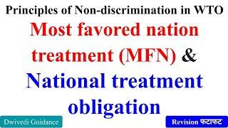 Most Favored Nation Treatment National Treatment Obligation Principles of non discrimination WTO