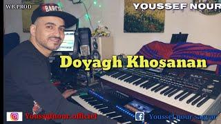 YOUSSEF NOUR  DOYAGH KHOSANAN  Rif Music 2021 -  يوسف نور  - أدوياغ خوسنان