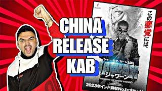 JAWAN CHINA RELEASE ? AFTER JAPAN RELEASE