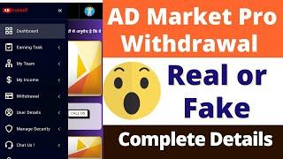 AD Market Pro Pvt Ltd Withdrawal  AD Market Pro Real or Fake  AD Market Pro New Update  Reality