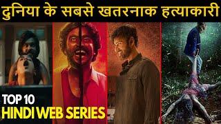 Top 10 Mind Blowing Real Crime Thriller Hindi Web Series All Time Hit