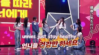 fromis_9 프로미스나인 Savage Moments dissmis_9 Part.5