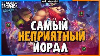 Wild Rift Один неприятный Йордл  Тимо Гайд  от Топ игрока  Сборки  Игра  Советы 