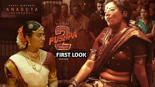 Pushpa 2 - Dakshayani Lady Villain  Official First Look  Revenge Her brothers Death Allu Arjun