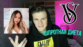 ПИТАЮСЬ И ТРЕНИРУЮСЬ КАК МОДЕЛИ VICTORIA’S SECRET  USPEX