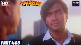 Haqeeqat  Bollywood Action Movies  Part - 08  Ajay Devgan Tabu Johnny Lever Amrish Puri