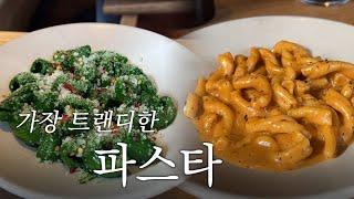 런던맛집  런던에서 가장 트랜디한 이탈리안  맛잘알 힙스터들 모여라  Manteca