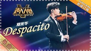 Super Vocal Henry Lau - “Despacito” When Henry Lau picks up the violin theres no stopping him