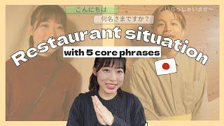【Ordering in Japanese】Please watch this before you go to a restaurant in Japan ︎ Easy Japanese