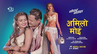 Amilo Moi - New Nepali Movie Gowar Ganesh ft.Jaya Kishan Basnet Alina Raymajhi Eleena Chauhan