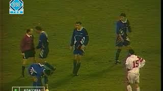 Зенит 1-2 Спартак. Чемпионат России 1996