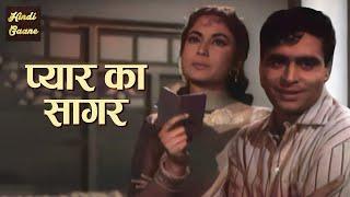 Movie Video Songs Jukebox  Meena Kumari Rajendra Kumar - Pyaar Ka Sagar   HD Hindi Old Songs