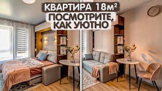 Крошка КВАРТИРКА 18м2. Новостройка ПИК. Мебель трансформер. Квартира студия. Интерьер. Румтур