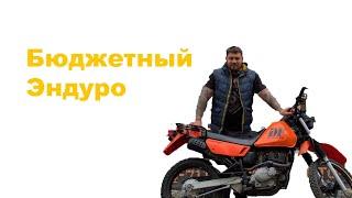 Обзор Suzuki djebel 200 df200  Бюджетный эндуро