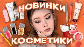 Косметика Hello Kitty новинки Ne Blednaya ARIVE Luxvisage уход  Первые Впечатления