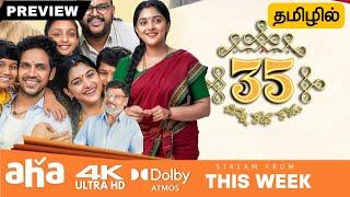 35 Chinna Kadha Kaadu Tamil Dubbed Movie OTT Release Date Review  Nivetha Thomas  Priyadharshi