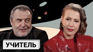 АЛЕКСЕЙ УЧИТЕЛЬ героизм и компромисс в профессии