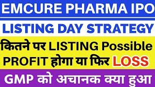 Emcure Pharmaceutical IPO Listing Day Strategy  Emcure Pharmaceutical IPO Listing 