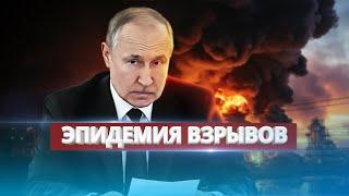 Russian oil depots engulfed in flames