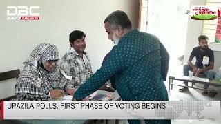 Upazila polls first phase of voting begins  DBC NEWS