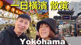 Exploring Yokohama Chinatown Sailboat Nippon Maru  Hub of Asian Cruises  Japan Cruise Ep.0