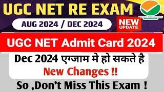 UGC NET 2024 RE EXAM  Admit Card & City Intimation  NEW Changes in DECEMBER 2024 UGC NET EXAM #nta