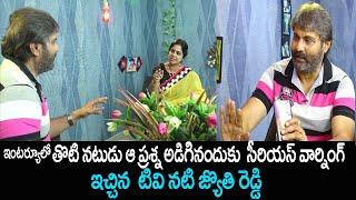 Actress Jyothi Reddy Emotional on Co Artist Vijay Yadav  Vijathalatho Vijay Yadav   Aone