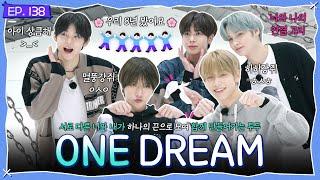 TO DO X TXT - EP.138 ONE DREAM