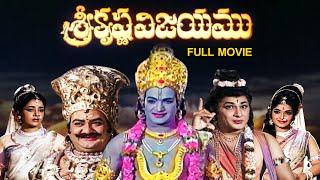 Sri Krishna Vijayamu Full Movie  N. T. Rama RaoJayalalithaaS. V. Ranga RaoKanta Rao  ETV Cinema